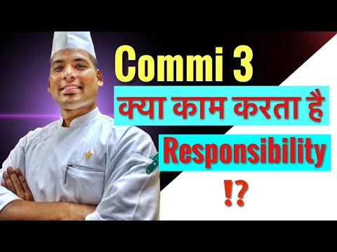 Commi 3 क्या काम करता है ????|| Work & Responsibility of COMMI in the kitchen || Desivloger | in hindi