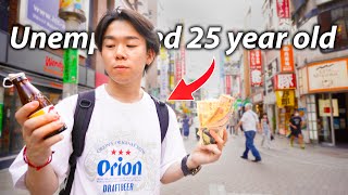 HOW MUCH I SPEND IN A DAY IN TOKYO JAPAN