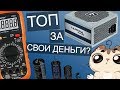 CHIEFTEC GPE-500S - видео