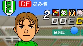 ホッカイロチャンネルゲリラ配信