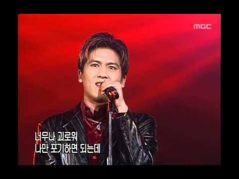 Hong Kyung-min - Broken friendship, 홍경민 - 흔들린 우정, Music Camp 20001216