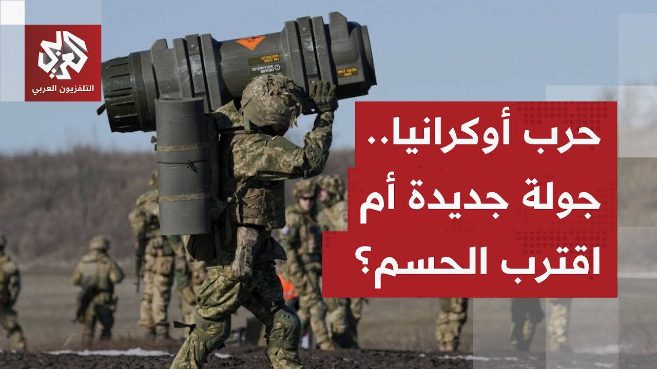 الأحداث تتسارع في الميدان.. روسيا توجه ضربة قوية في عمق أوكرانيا والأوروبيون 