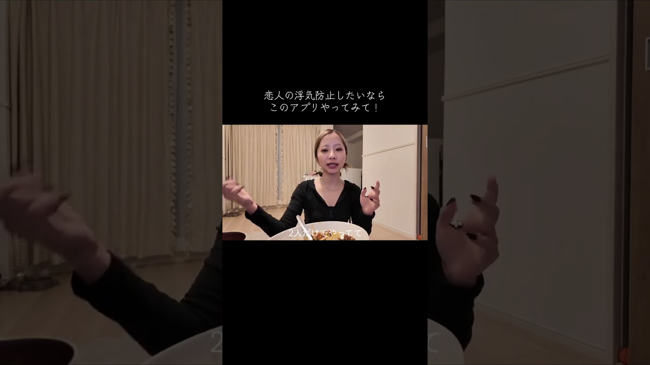 やる人はやるしやらん人はやらん☝️💘#カップル #浮気 #恋愛 #遠距離恋愛