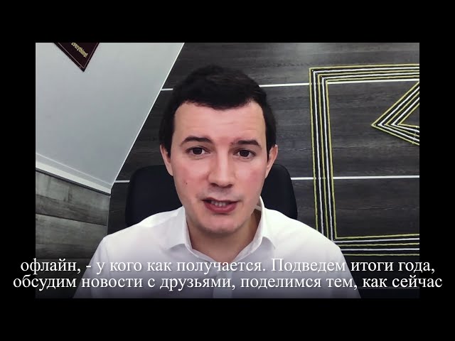 Компания «Экопром» отмечена наградой «Лидер отрасли 2023»