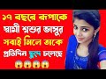 Ludo Game 4 Player Match Ludo King 4 Player Match 01