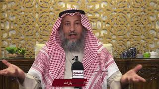 آداب الناس في قيادة السيارات/سلسلة آداب عامة تهم المجتمع الإسلامي/الشيخ د عثمان الخميس