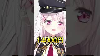 【ホラゲ】万病に効く椎名の絶叫ホラゲ実況 #ゲーム実況 #vtuber #にじさんじ