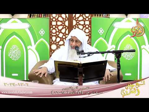  تفسير الربانيين ـ سورة الرعد ( 6 ) الآيات (18-26) للذين استجابوا لربهم الحسنى ـ 