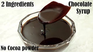 2 재료 이지 초콜릿 시럽 레시피 - 수제 초콜릿 시럽 만드는 방법