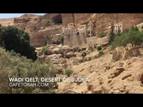 Wadi Qelt, Desert of Judea   Israel   Cafetorah com
