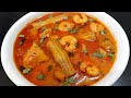 Konkani Jhinga Aloo Falli Ka Salan Delicious Konkani Prawns Curry Recipe Wardah S Foodie Kitchen