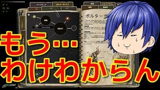 【ゆっくり実況 HellSign】悪魔の屋敷に潜入開始！悪魔の操る超危険生物登場⁉　「新米・伝説の悪魔祓い」が悪魔を滅ぼすHellSign　パート9