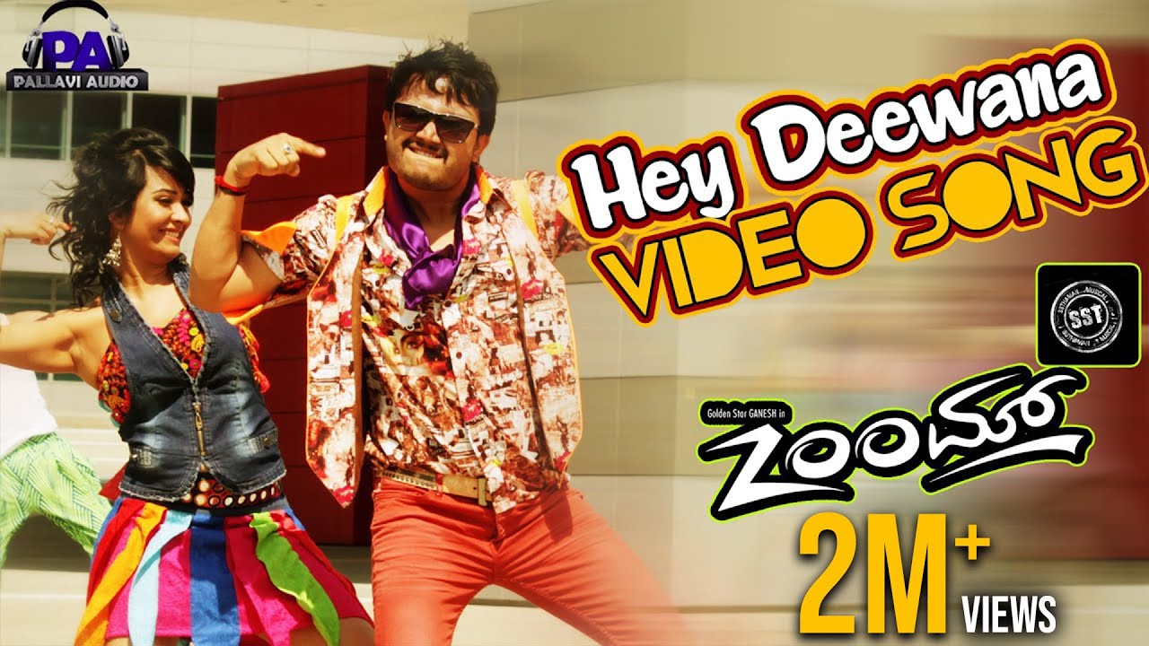 Hey Diwana Lyrics  | Zoom | Ganesh | Radhika Pandit | S.S Thaman