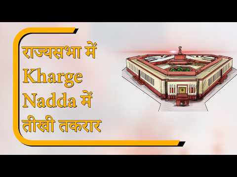 Sansad Diary: संसद ने वंदे मातरम बिल को मंजूरी दी, राज्यसभा में Anti-Paper Leak Bill पर चर्चा Sansad Diary: संसद ने वंदे मातरम बिल को मंजूरी दी, राज्यसभा में Anti-Paper Leak Bill पर चर्चा