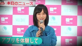 三戸なつめ　“パッツン前髪”卒業！？ | 本日のニュース