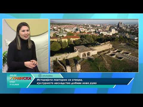 Утринска тема - Сара Симовска, архитект - Културното наследство добива ново руво