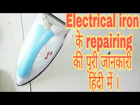 How to check whats problem in electrical iron