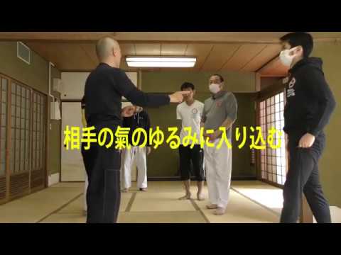 氣のゆるみに入り込んで崩す　RMA合氣