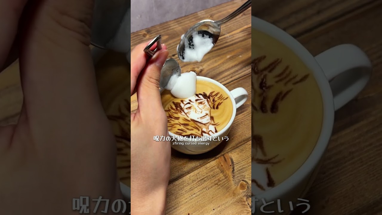石流のリーゼント3Dラテアートで再現できないかな...？#呪術廻戦 #jujutsukaisen #Shorts