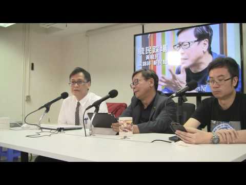 黃毓民 毓民踩場 170511 ep890 p2 of 3 非親人捐贈器官不宜鼓勵