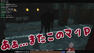 【DBD】キラーのメンタルが折れる時。
