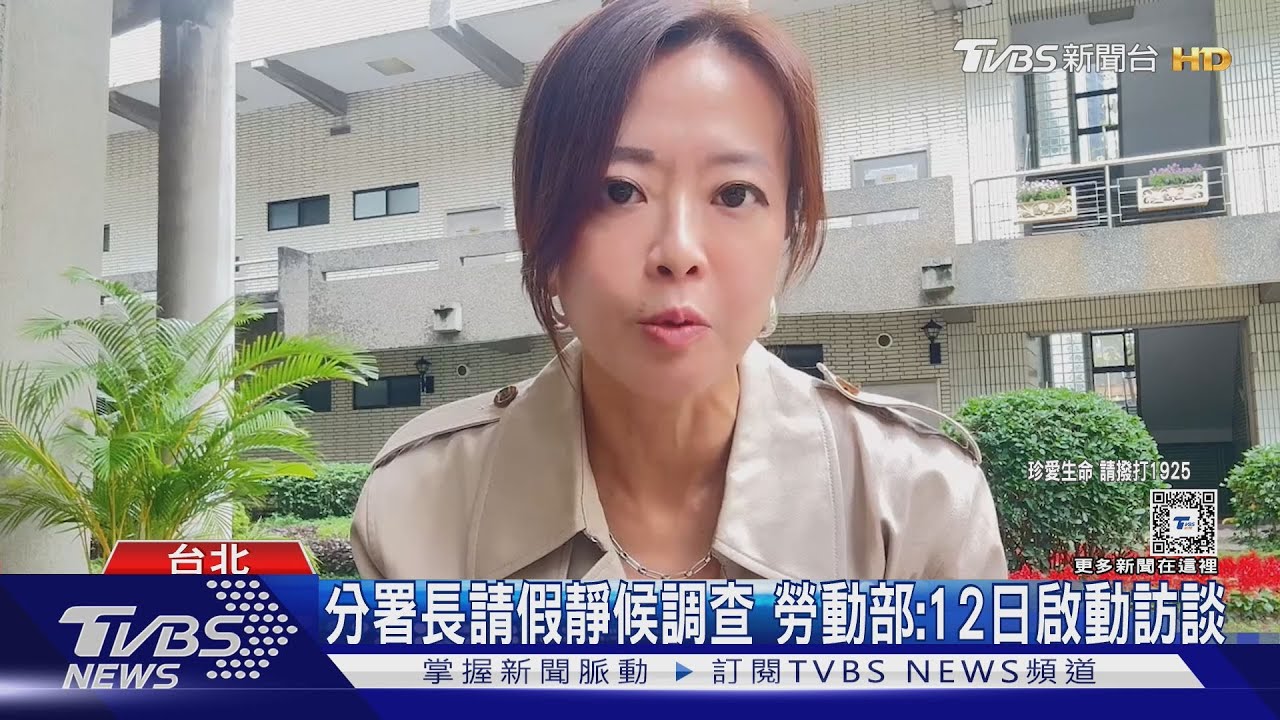 「下令封口錄音檔」全曝光！　分署長透過「通靈」知死者走得安詳