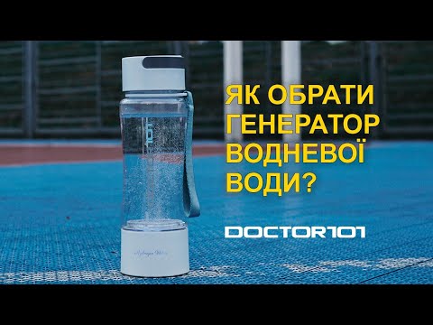 Ингалятор генератор водородной воды Doctor-101 Hanka с мощным аккумулятором. Водородный генератор на 380 мл - фото 3 - id-p1449281314