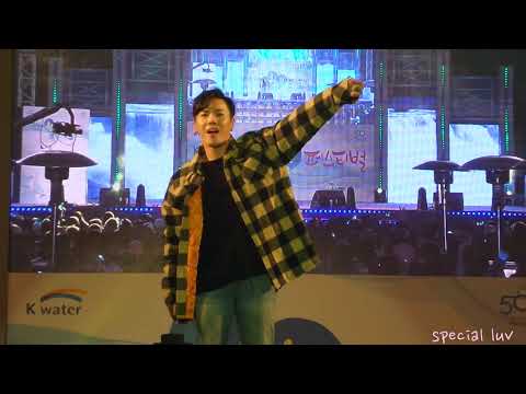 20171104 대전호반음악회 휘성-사랑은맛있다