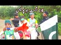 14h August Pakistan 🇵🇰 Independence Day By Tuti Gull Vines || Pashto Funny Video 2020