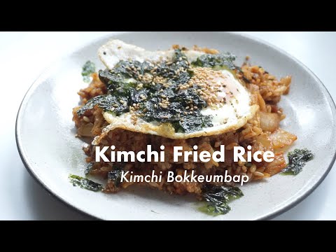 How to Make the Best Kimchi Fried Rice with Bacon | Kimchi Bokkeumbap | ๊น์น๋ณถ์๋ฐฅ | Cook #WithMe
