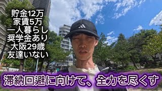 [vlog] 今できることを一つずつやっていく日常