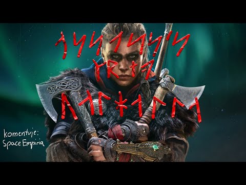 Assasin's Creed Valhalla #15 Repton i stary Wiking *dialogi EN/napisy PL 4K PS5