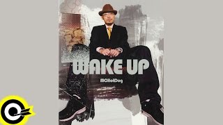 MC HotDog  熱狗【Wake Up】專輯