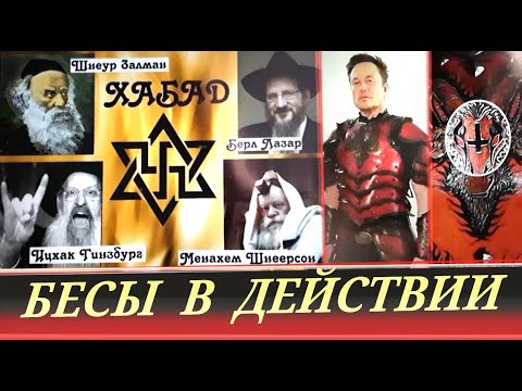 Чернокнижники-Черношляпники \\ Лунная, уходящая цивилизация (Л. Попова)