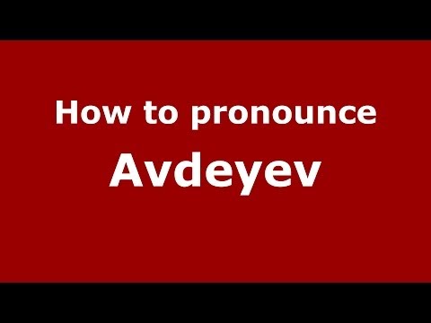 How to pronounce Avdeyev (Russian/Russia) - PronounceNames.com