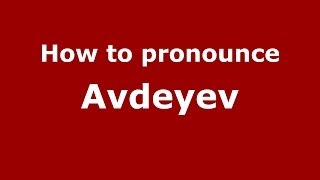 How to pronounce Avdeyev