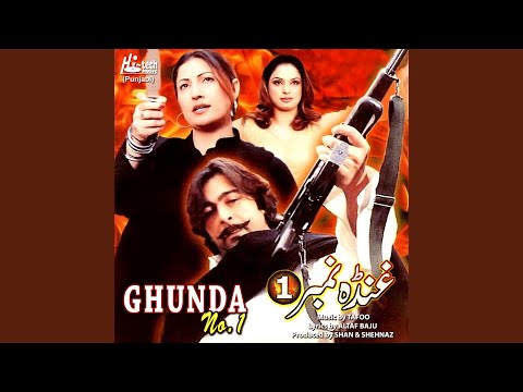 Maza Avey Ga Jhapiyan Paan Da