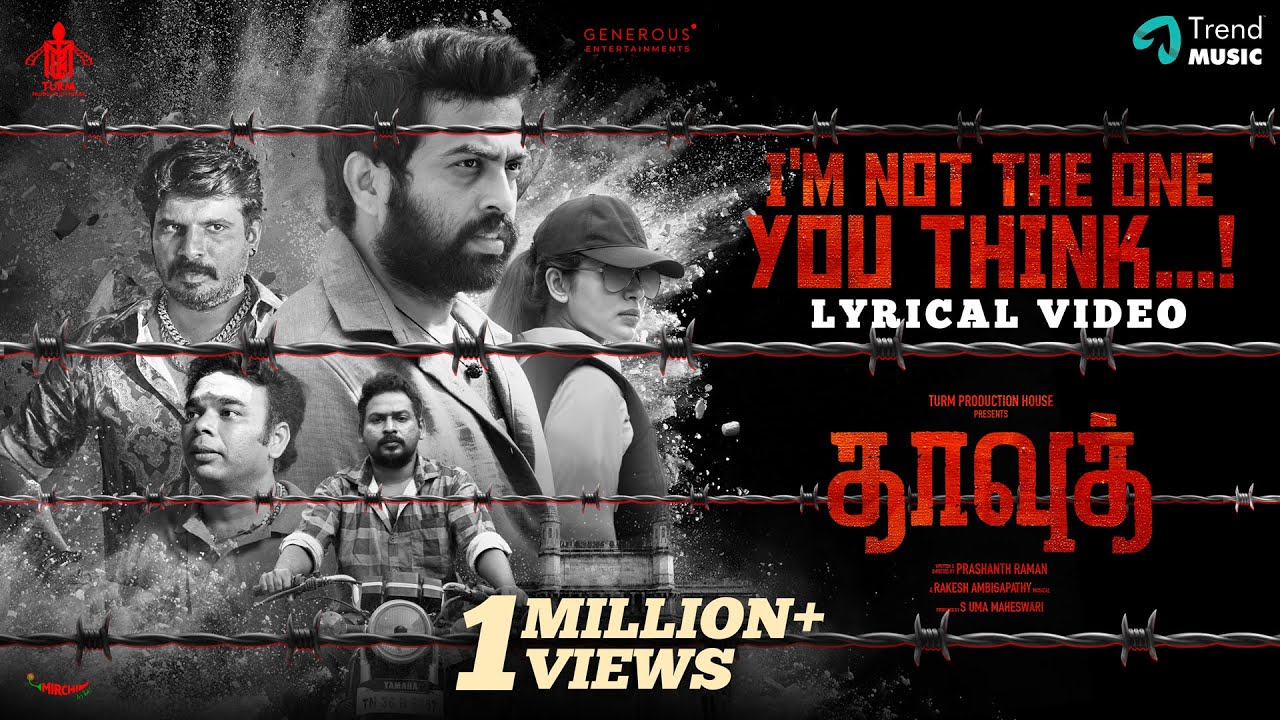 Im Not The One You Think Song Lyrics | Dawood | Charranya