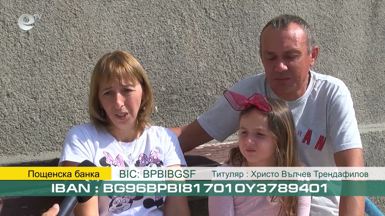 Христо Трендафилов от Хасково продължава битката за живота си