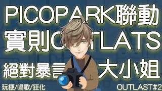 [Vtub] 彩虹社今日中文熟肉 (21/09/06～09/08）