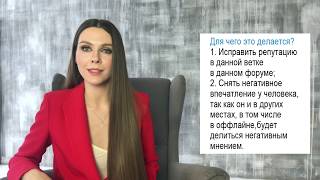 Способы борьбы с троллингом