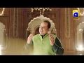 Ehsaas Ramzan OST Rahat Fateh Ali Khan HAR PAL GEO