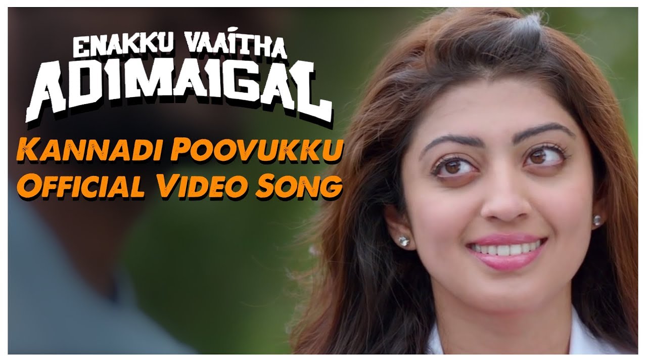 Kannadi Poovukku Song Lyrics | Enakku Vaaitha Adimaigal | Jonita Gandhi, Hari Charan