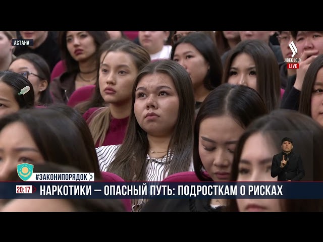 Встреча с медийными личностями в рамках акции «Астана есірткісіз кала»