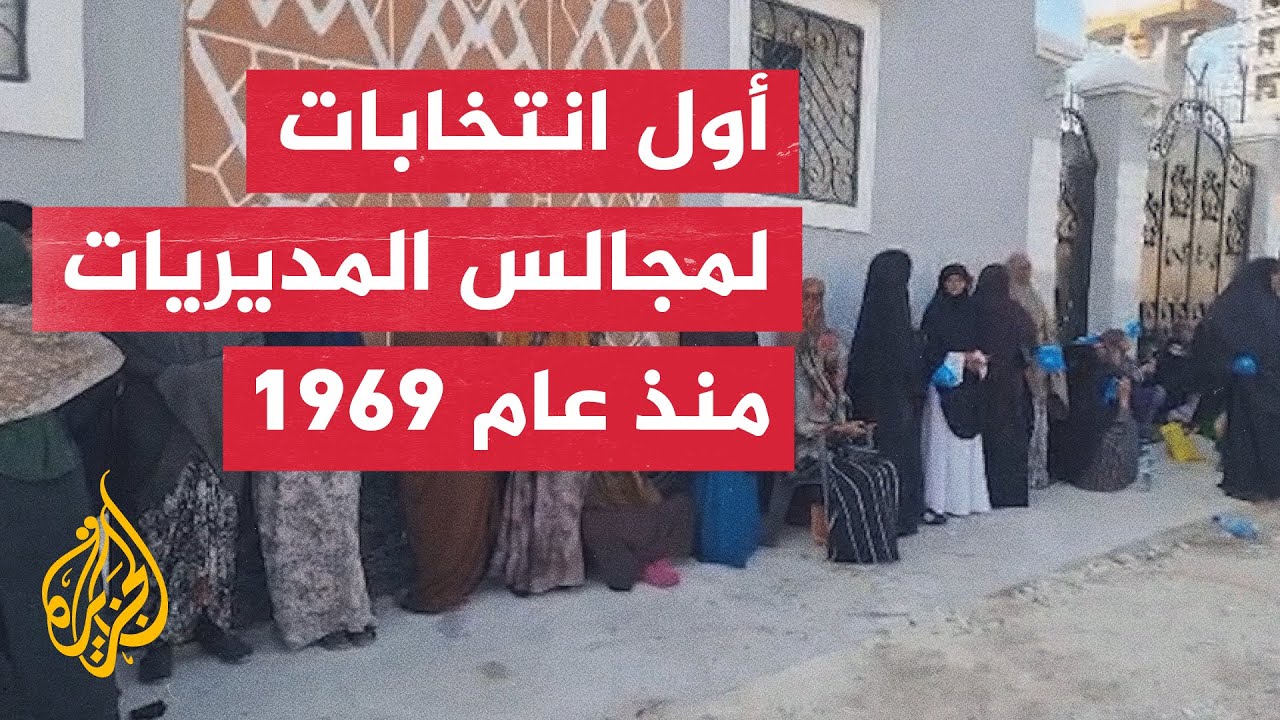 الناخبون في مقديشو يدلون بأصواتهم لانتخابات مجالس المديريات وسط إجراءات أمن