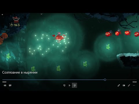 Rayman Origins , 89. Состязание в нырянии ПОДПИШИСЬ ПОЖАЛУЙСТА!!!