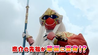 ハリケンジャー20周年!完全新作『忍風戦隊ハリケンジャーでござる!シュシュッと20th anniversary』特報