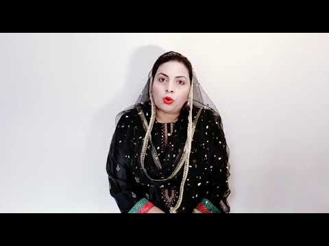 Eid al-Adha message - Urdu - Sana Zia