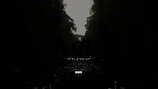 احب صعبه في رجا لينه