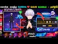 GOJO ASCENSION EVENT GOJO TOKEN TOWER EVENT FREE FIRE IN TAMIL NEW GOJO BUNDLE EVENT FREE FIRE